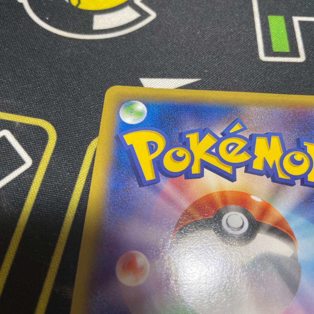 ピカチュウカードセット