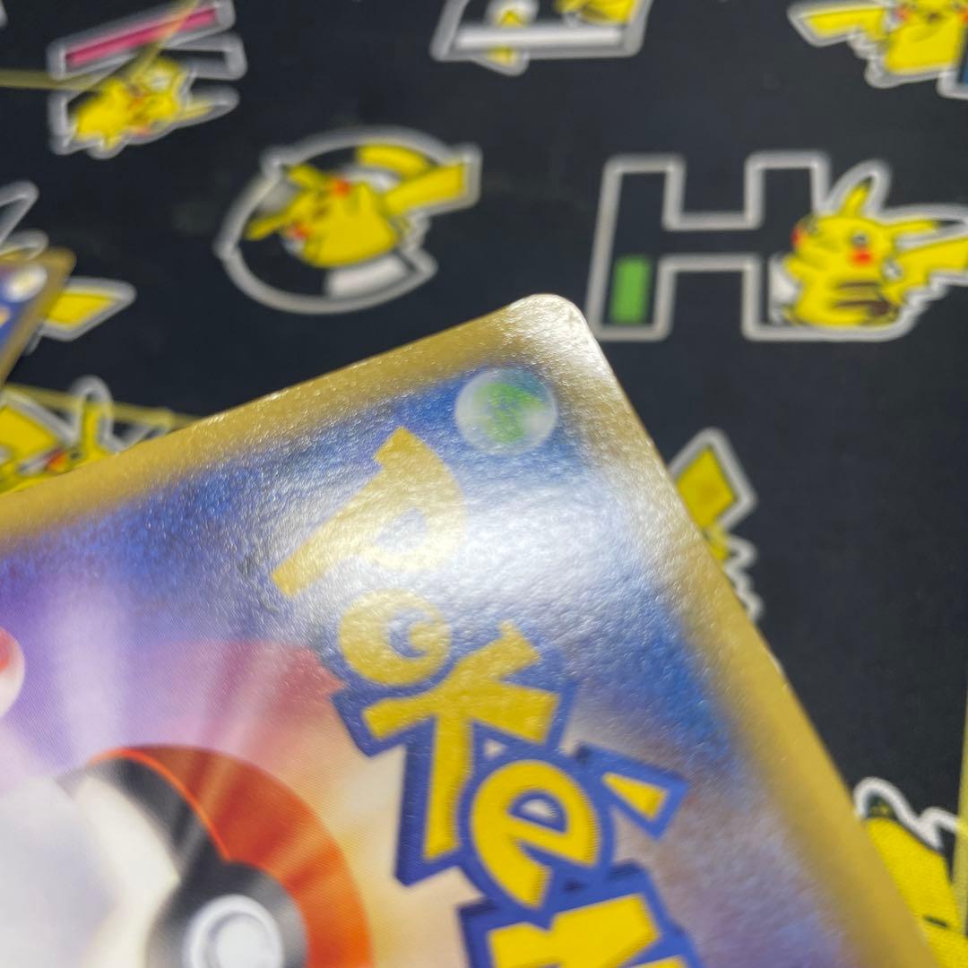 ピカチュウカードセット