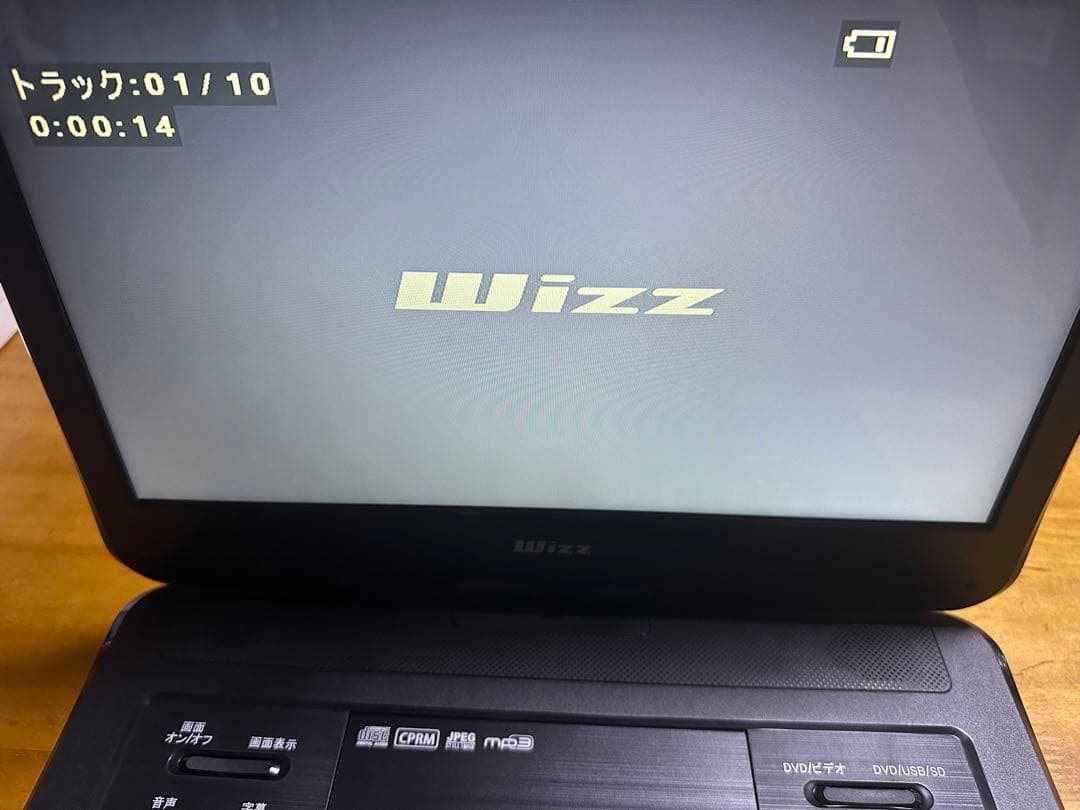 Wizz ポータブルDVDプレーヤー 14インチ DV-PW1400