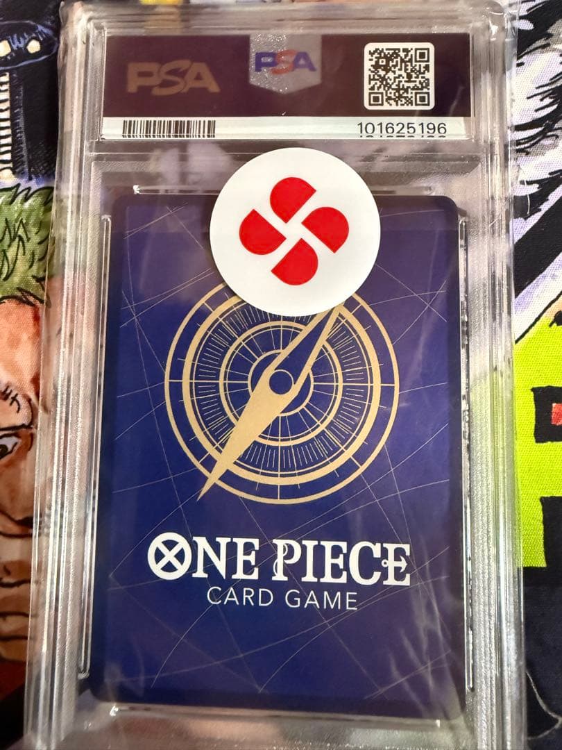 PSA10 トラファルガー・ロー OP10-119 コミパラ ワンピースカード