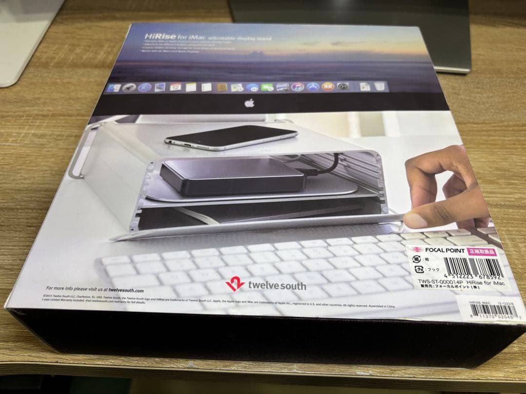 【美品】Twelve South HiRise for iMac アルミスタンド