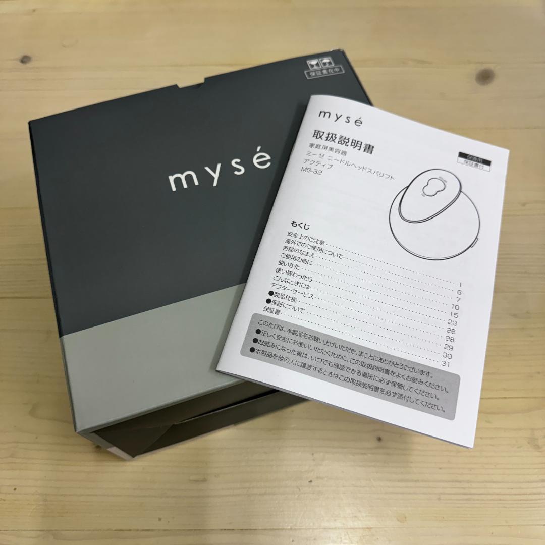 ヤーマン ヘッドスパ ミーゼ ニードルヘッドスパリフト MS32G ブラック