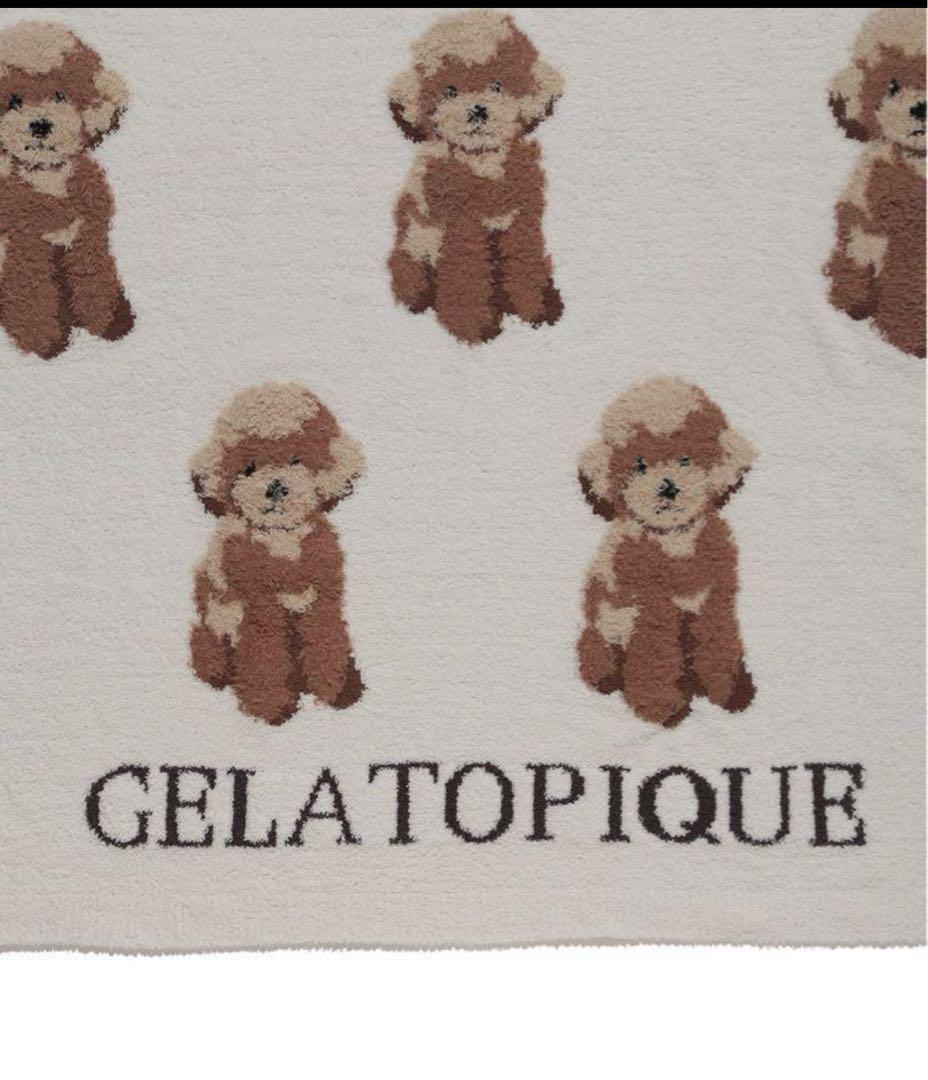 gelatopique トイプードル ジャガード ブランケット