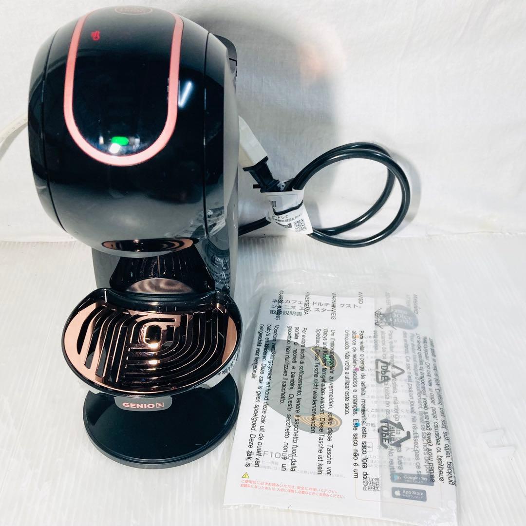 コーヒーメーカー・エスプレッソマシン 161cm