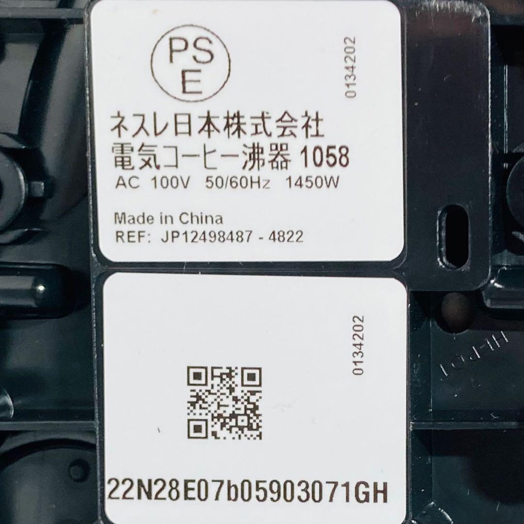 コーヒーメーカー・エスプレッソマシン 161cm