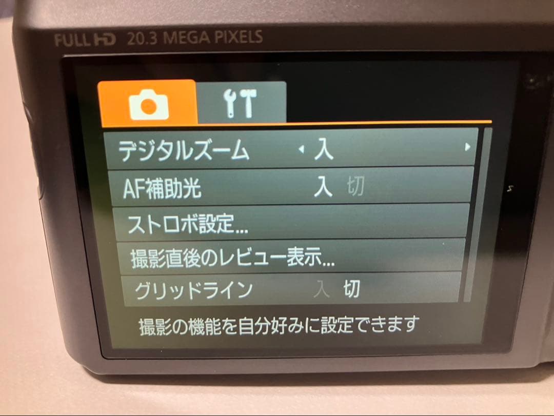 イーストsun Canon デジカメ