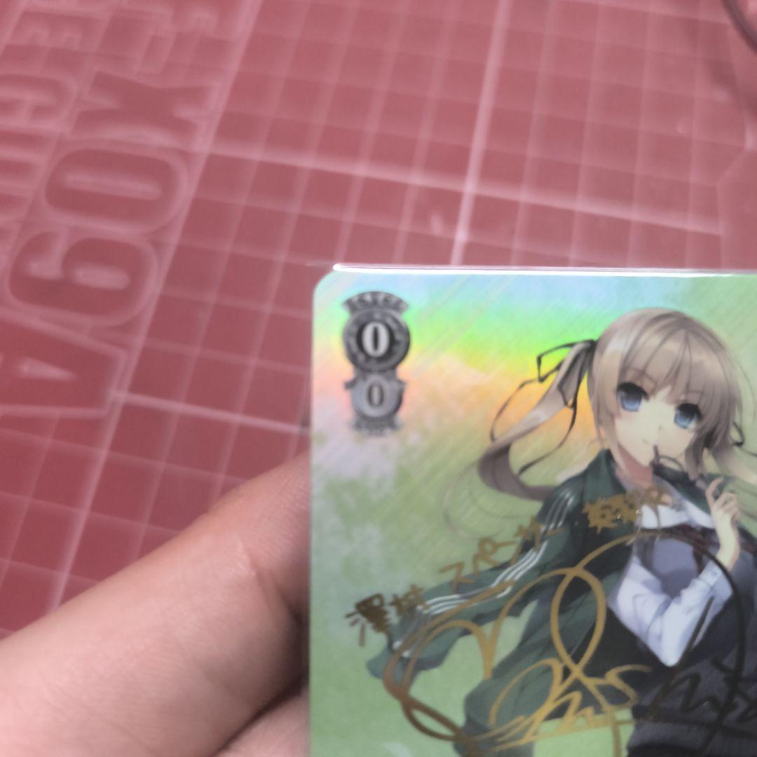 猫かぶりのオタク　英梨々　SP