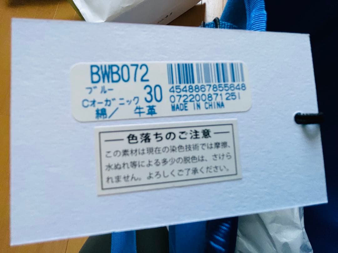 Paul Smithコアオーガニックコットン トートバッグ M ブルー