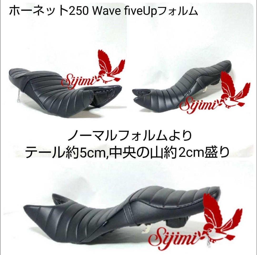 商品の説明はありませんホーネット250用シート　 【ホラーマンです。】