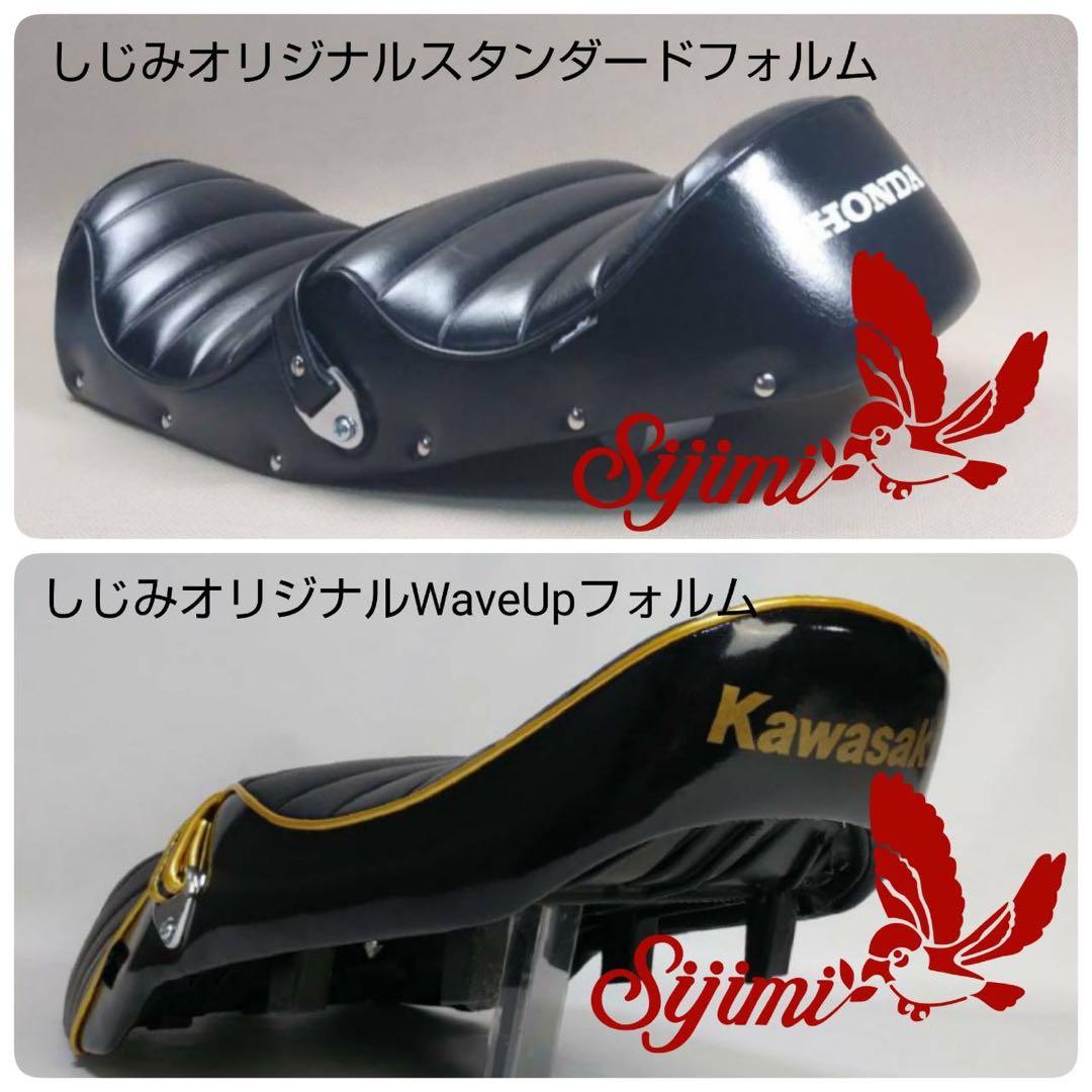 商品の説明はありませんホーネット250用シート　 【ホラーマンです。】