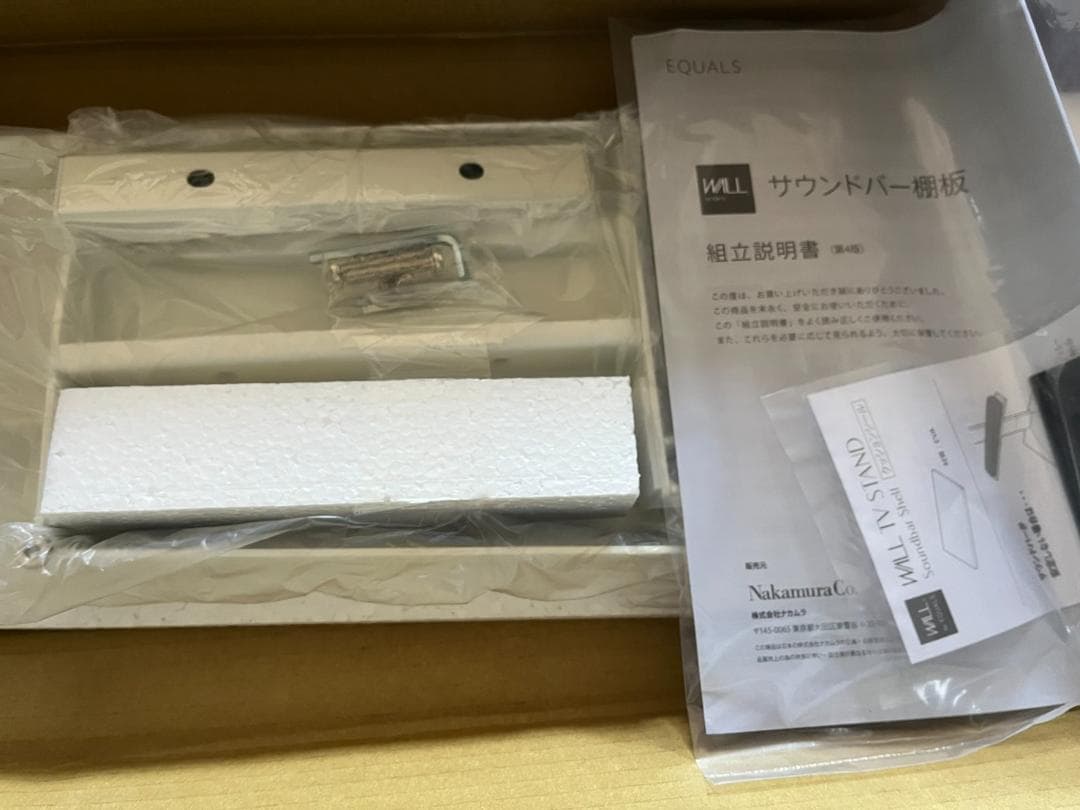 WILL サウンドバー棚板 Mサイズ サテンホワイト M05-179