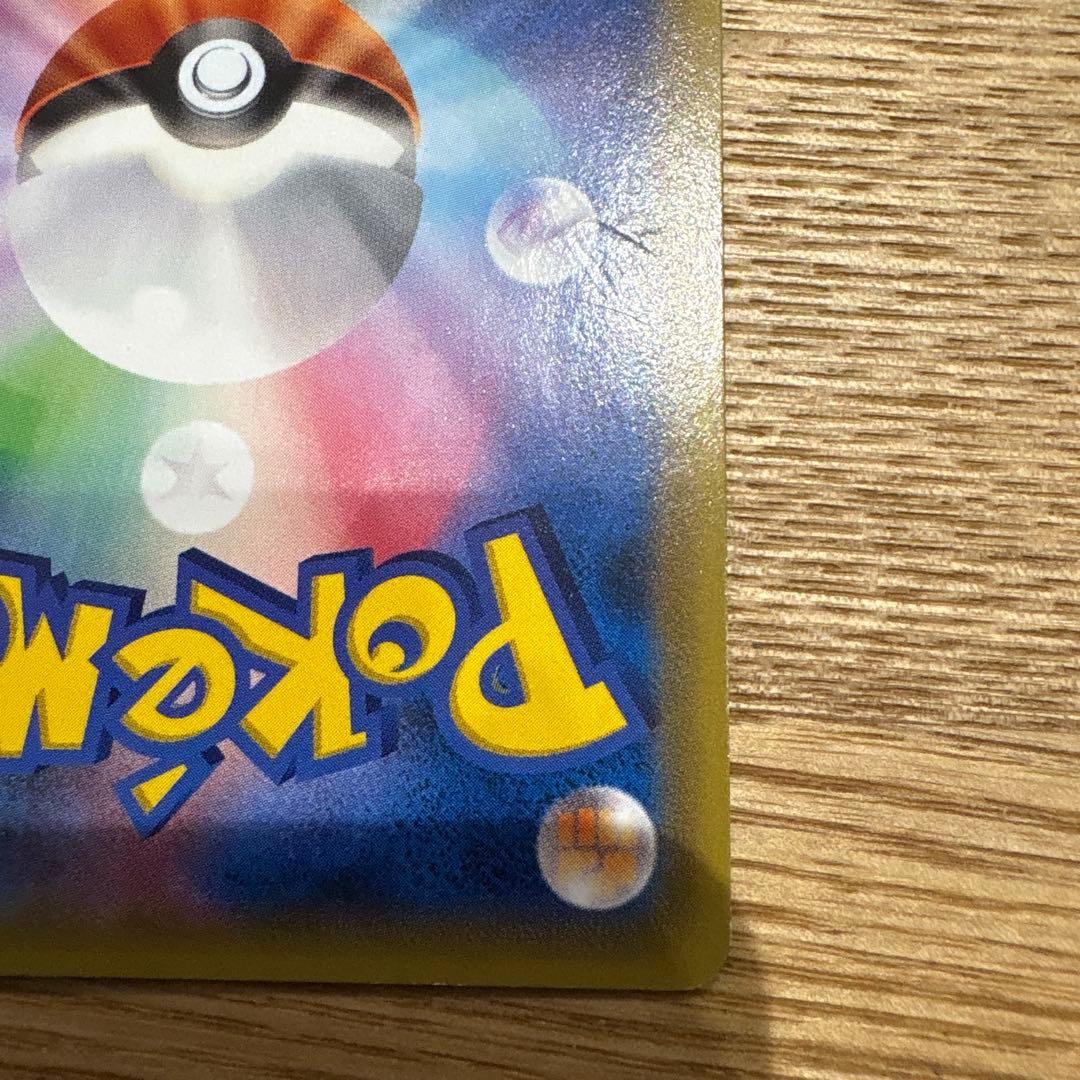 c*o様 【最終値下】ゲンシカイオーガEX UR XY7 バンデットリング 09