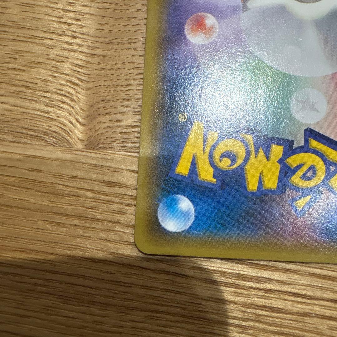 c*o様 【最終値下】ゲンシカイオーガEX UR XY7 バンデットリング 09