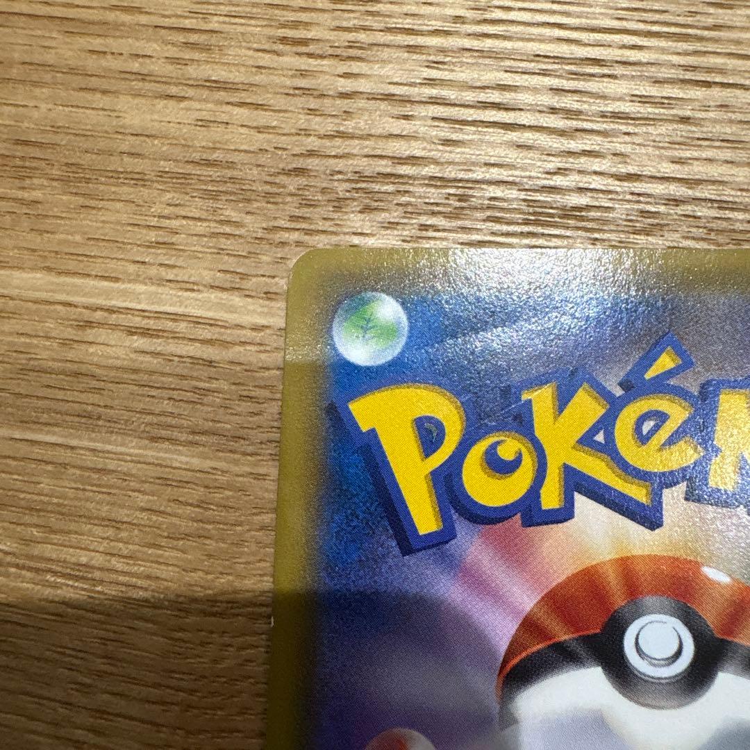 c*o様 【最終値下】ゲンシカイオーガEX UR XY7 バンデットリング 09