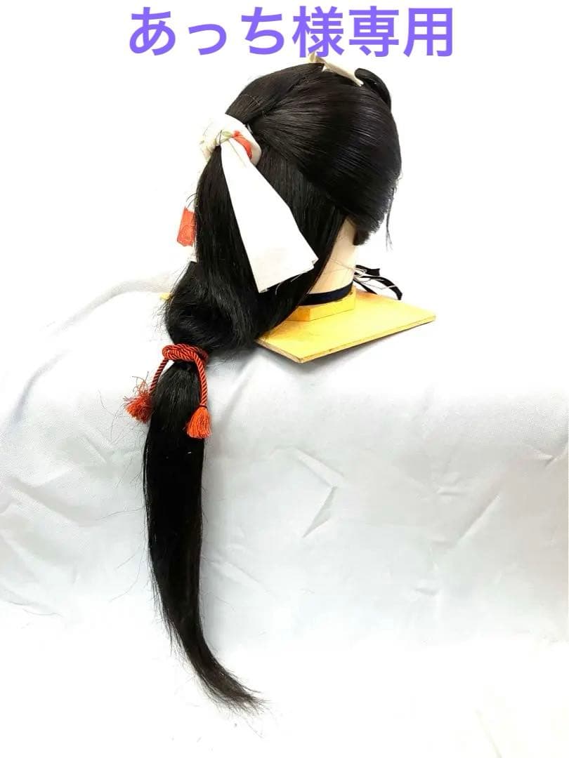 今西、Ｍサイズ、洗い髪、良品中古舞踊かつら、日本髪かつら、大衆演劇かつらケース付