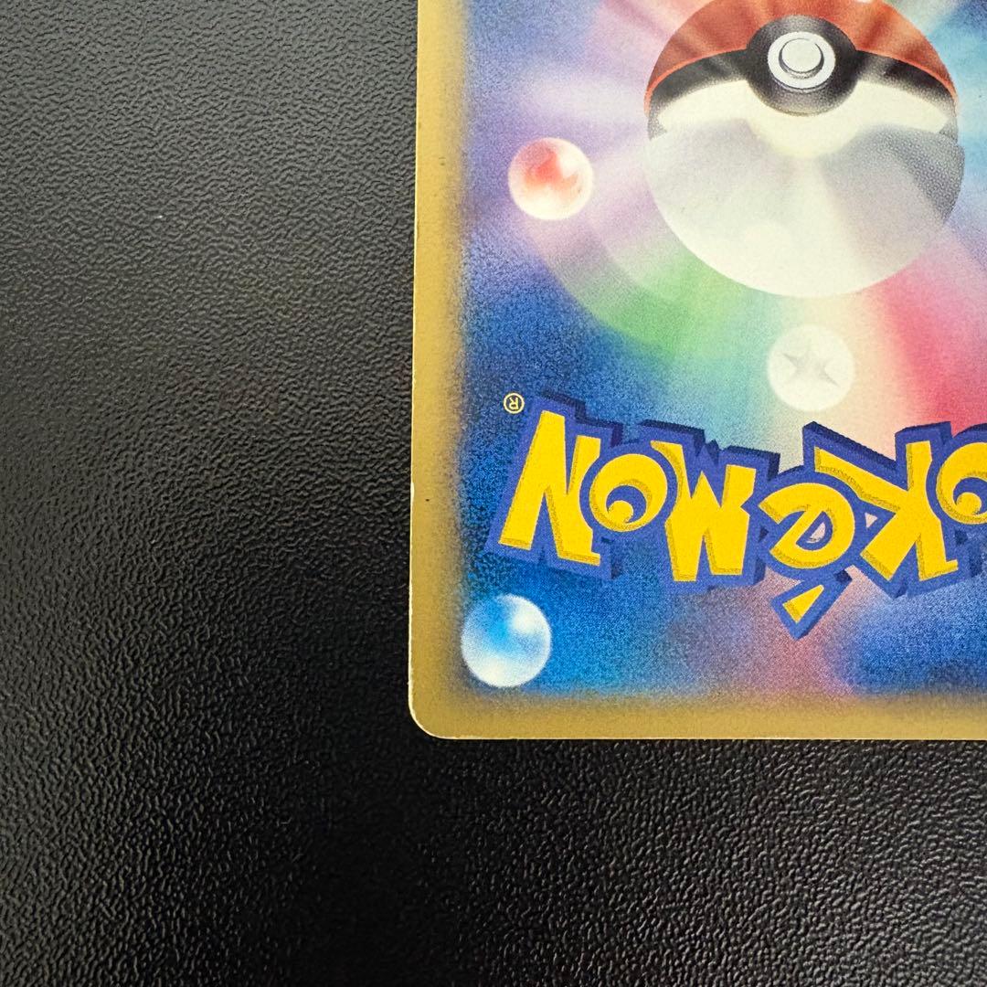 ミュウツー δ ★ 拡張パック ホロンの研究塔 019/086