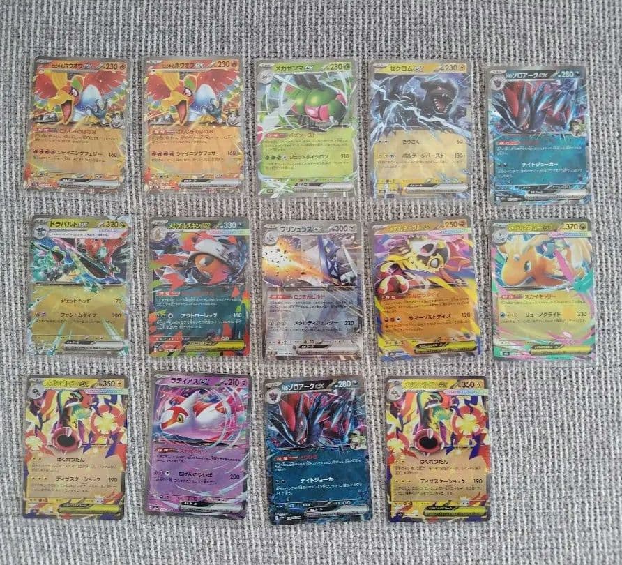 ポケモンカード メガドリームEX 150枚