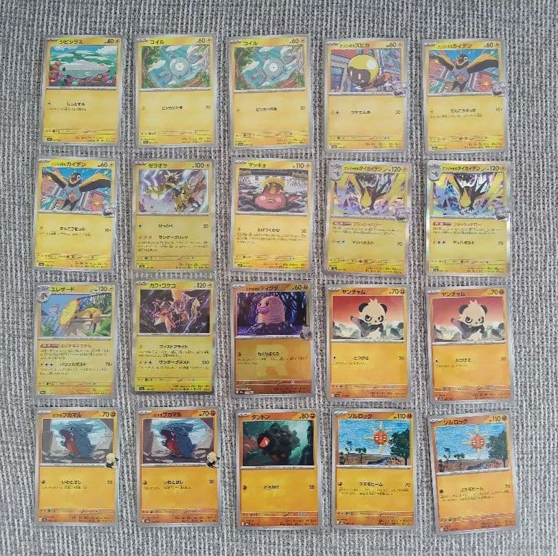 ポケモンカード メガドリームEX 150枚