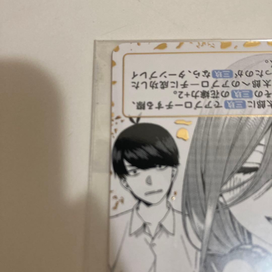 好きな人？上杉風太郎 ごとかどカップ