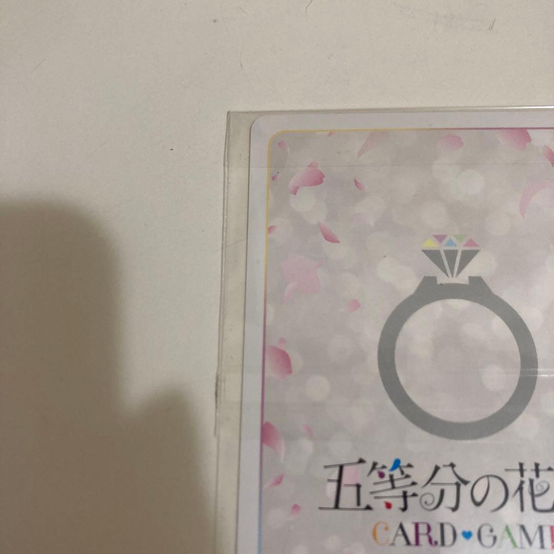 好きな人？上杉風太郎 ごとかどカップ