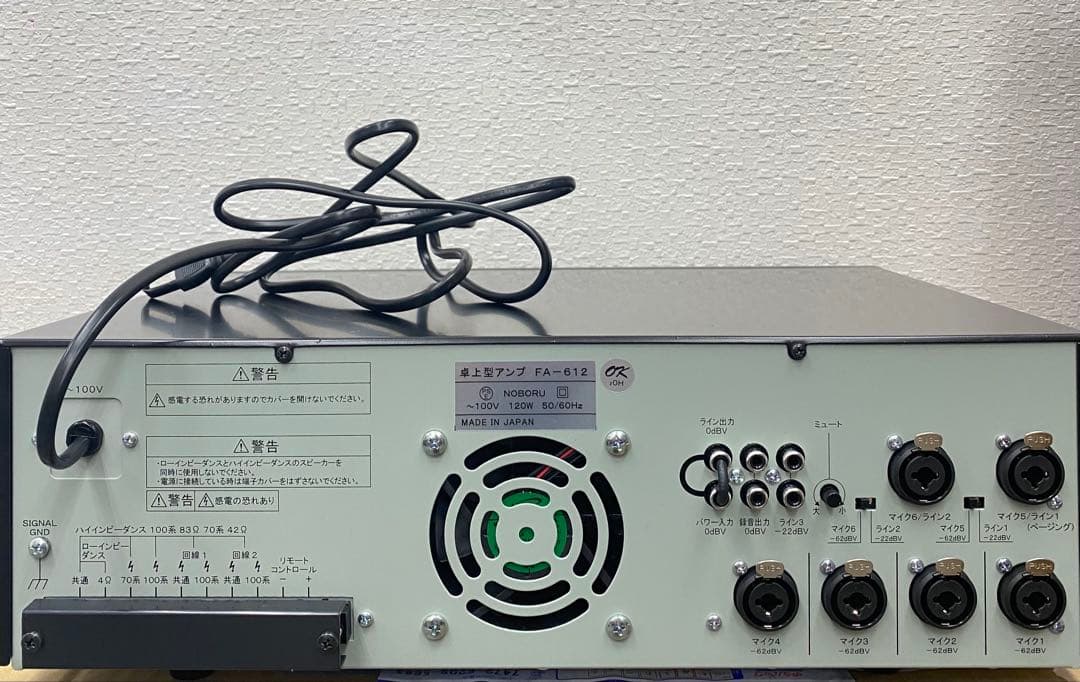 NOBORU FA-612 PAアンプ 動作確認済 中古