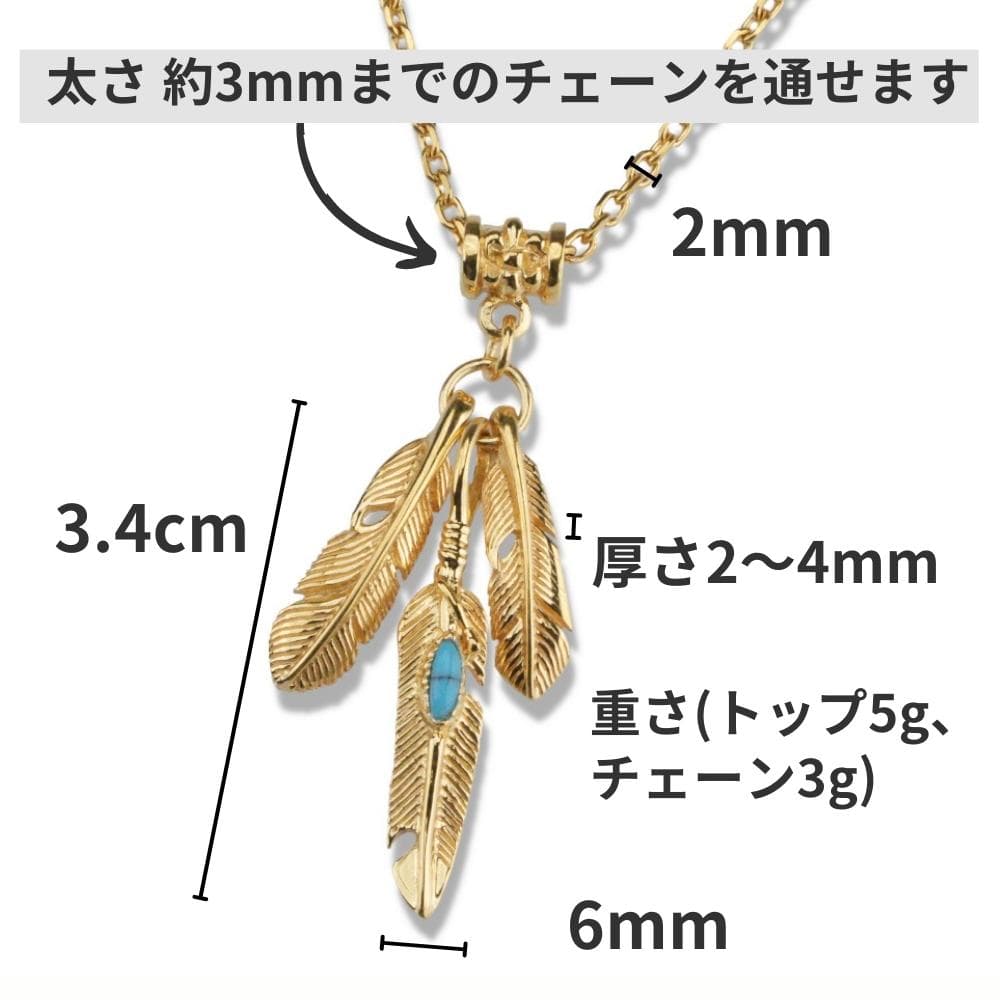メンズネックレス 24Kコート シルバー925 トリプル フェザー ゴールド