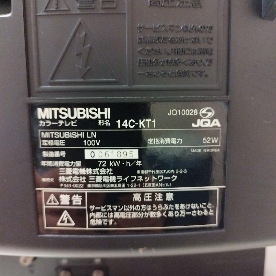 阪神タイガース 14型ブラウン管テレビ 1999年製