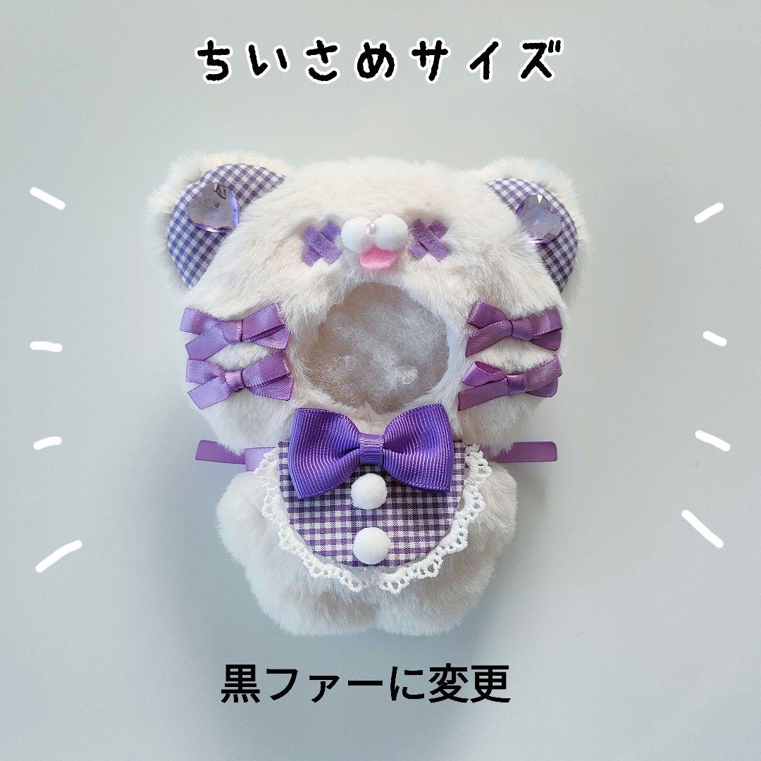 ❣️ぽんず様❣️