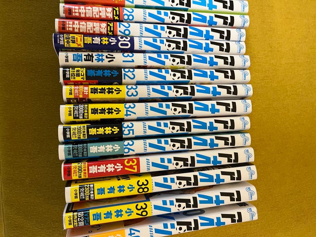 アオアシ　 全巻セット 1-40巻