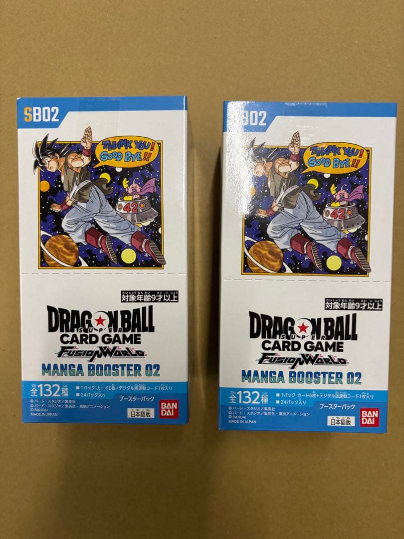 ドラゴンボールカードゲーム MANGA BOOSTER 02 2BOX 未開封