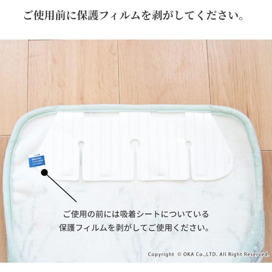 トイレマット 4点セット 日本製 オカ ロイヤルコレクション アーツ グリーン