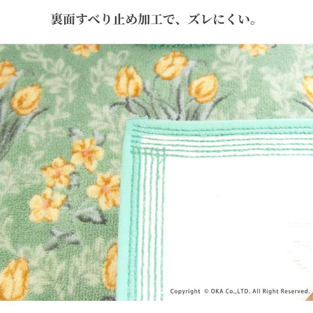 トイレマット 4点セット 日本製 オカ ロイヤルコレクション アーツ グリーン