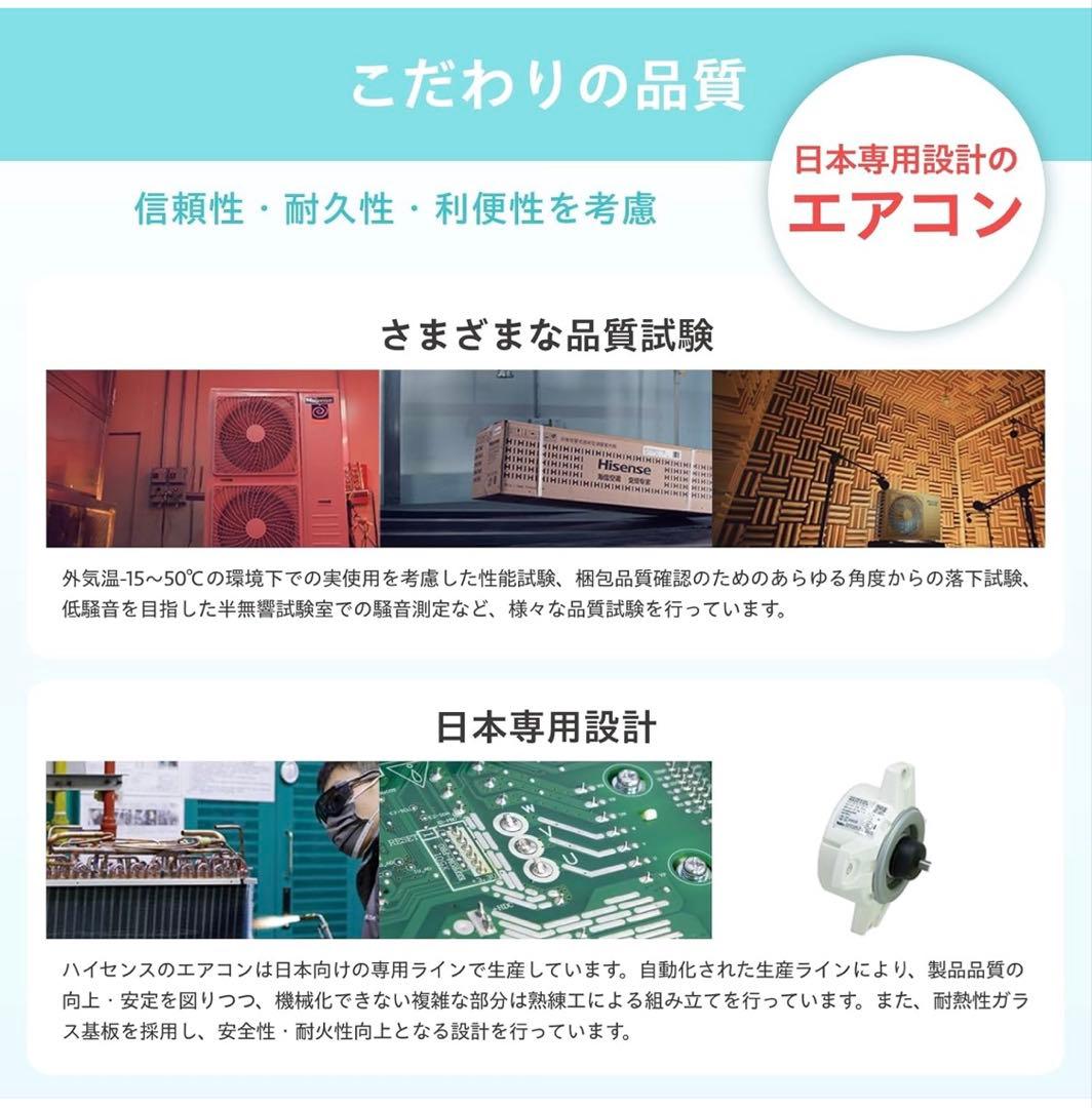 【ちゅら★】Hisense HA-S22H-W エアコン本体