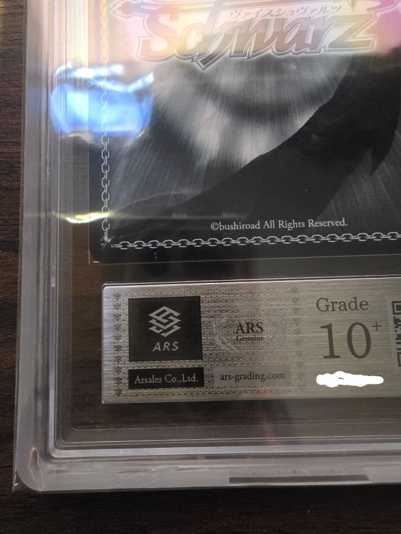 Grade 10+ リゼ・ブランシュ トレーディングカード ARS10+鑑定書付