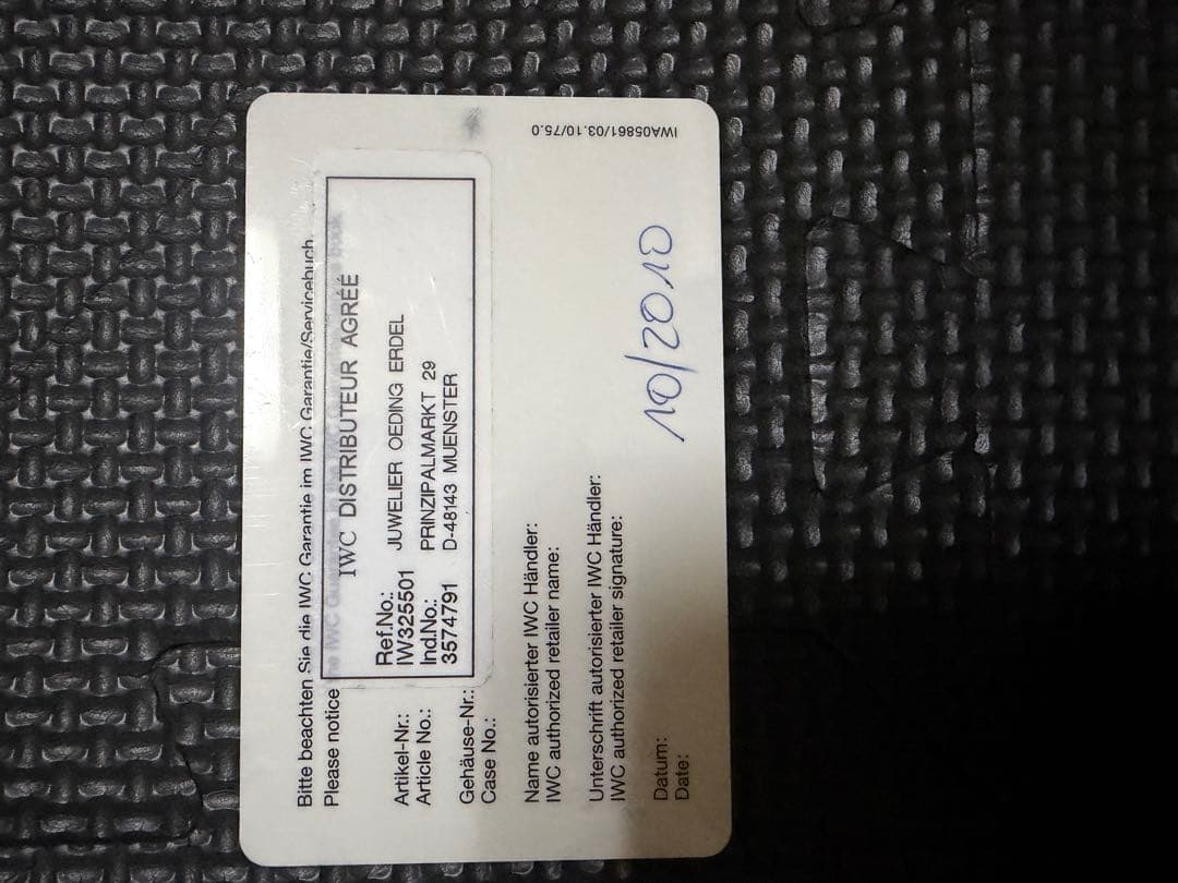 そうめん〆太郎 IWC MARK XVI マーク16自動巻き パイロット