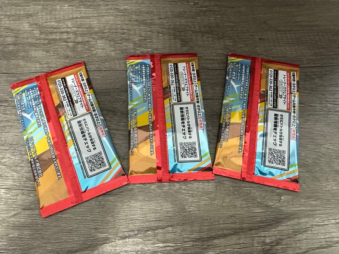 【新品未開封】ポケモン プロモカードパック マクドナルドハッピーセット　3パック