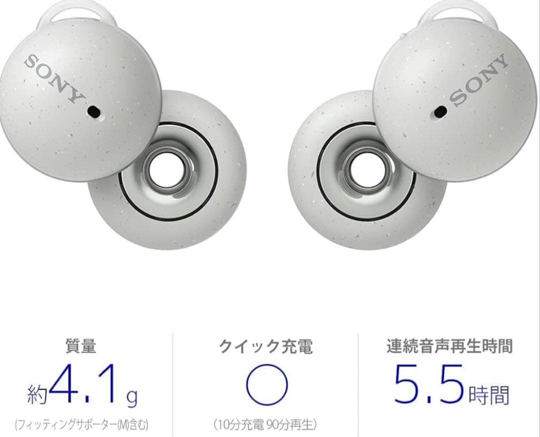 Sony LinkBuds WF-L900 ホワイト