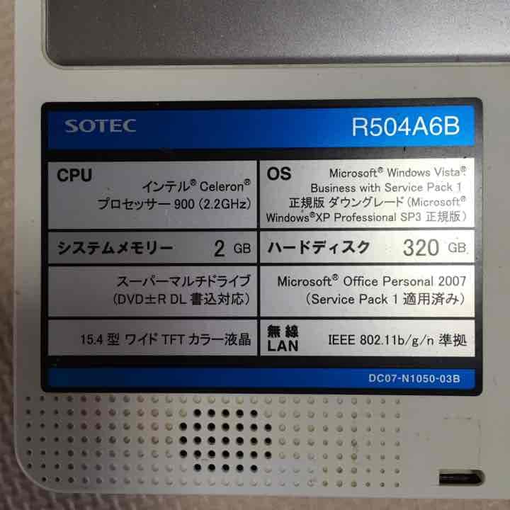 ノートPC ソーテック win7