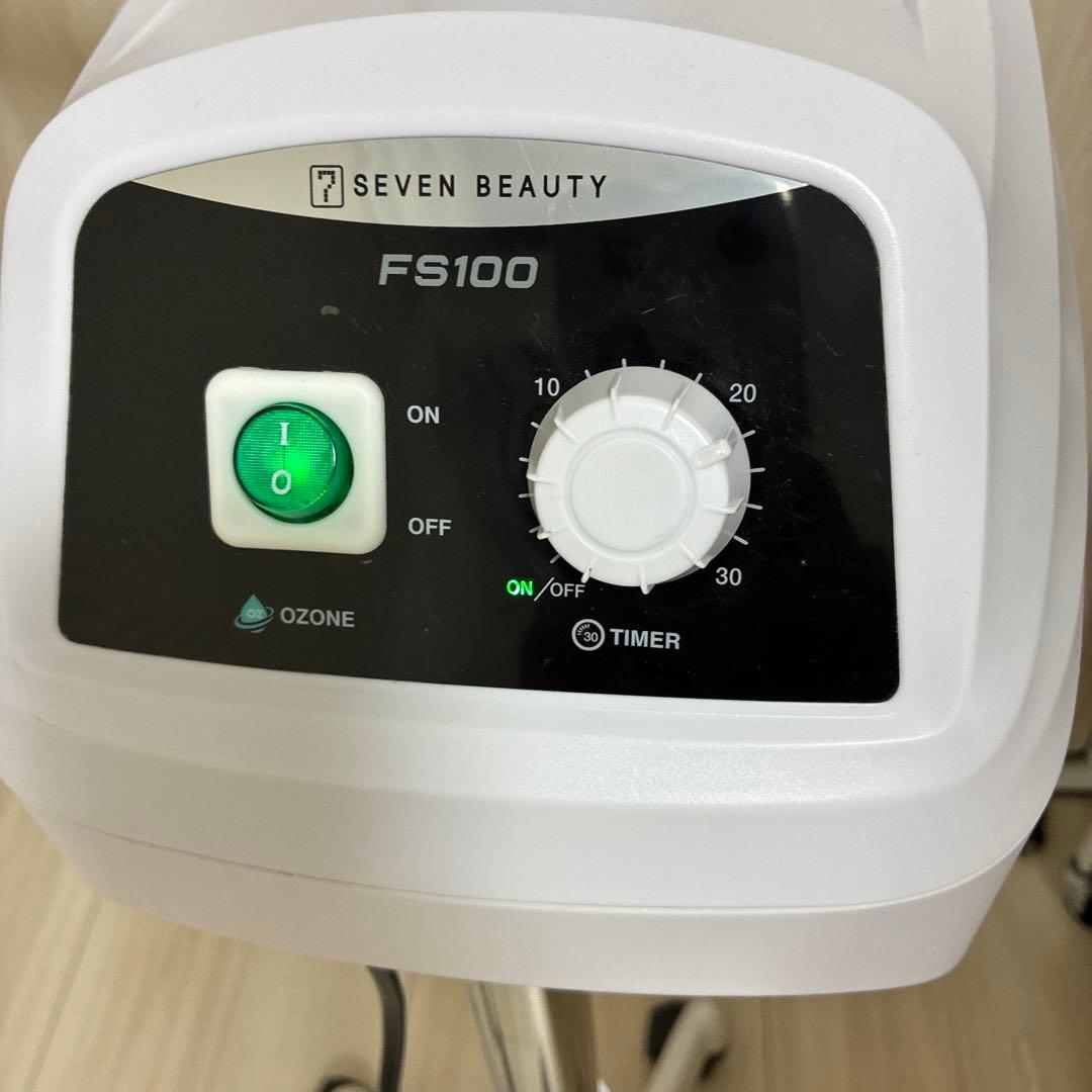 SEVEN BEAUTY FS100 フェイススチーマー