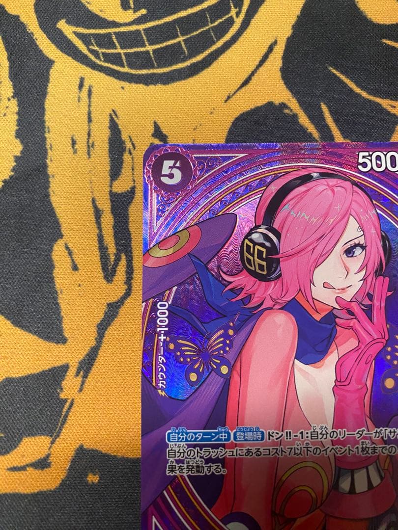 ヴィンスモーク・レイジュ SP ヒロインズエディション