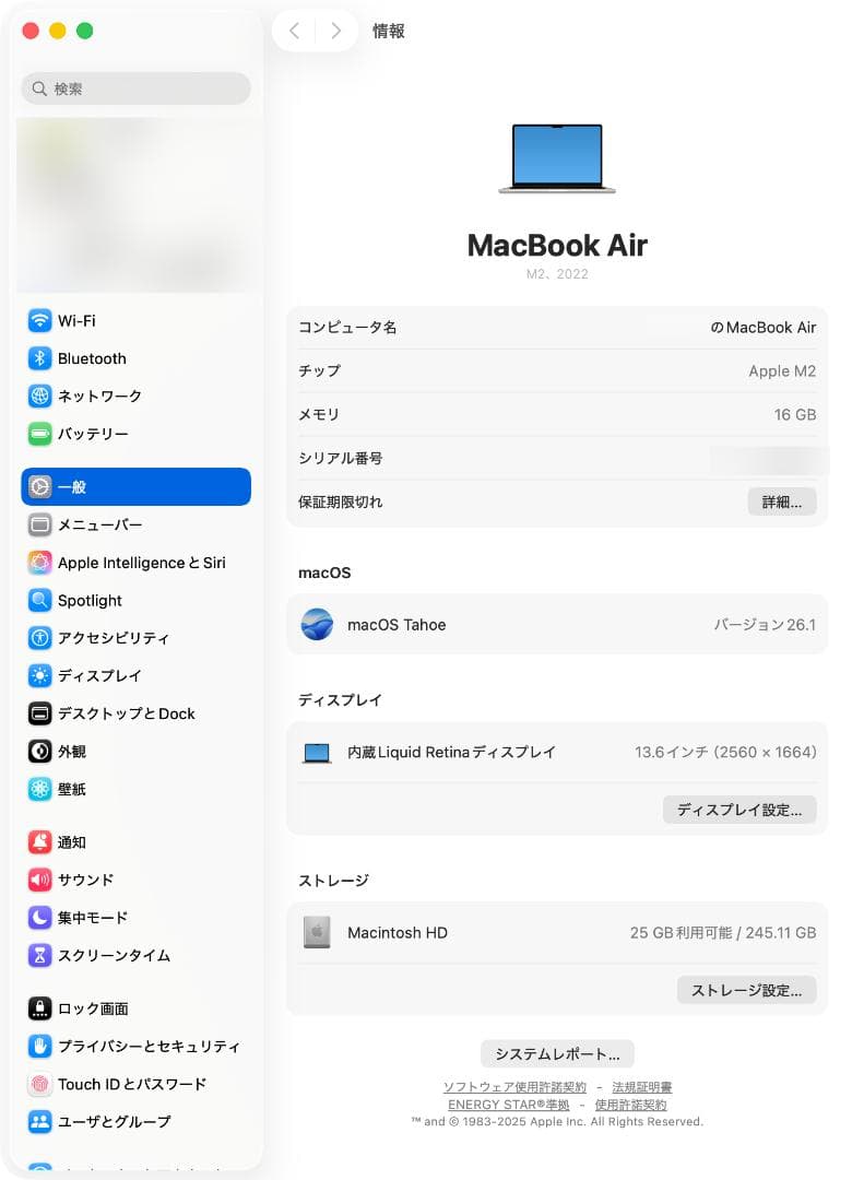 MacBook Air M2 2022／16GB／USキーボード／スターライト