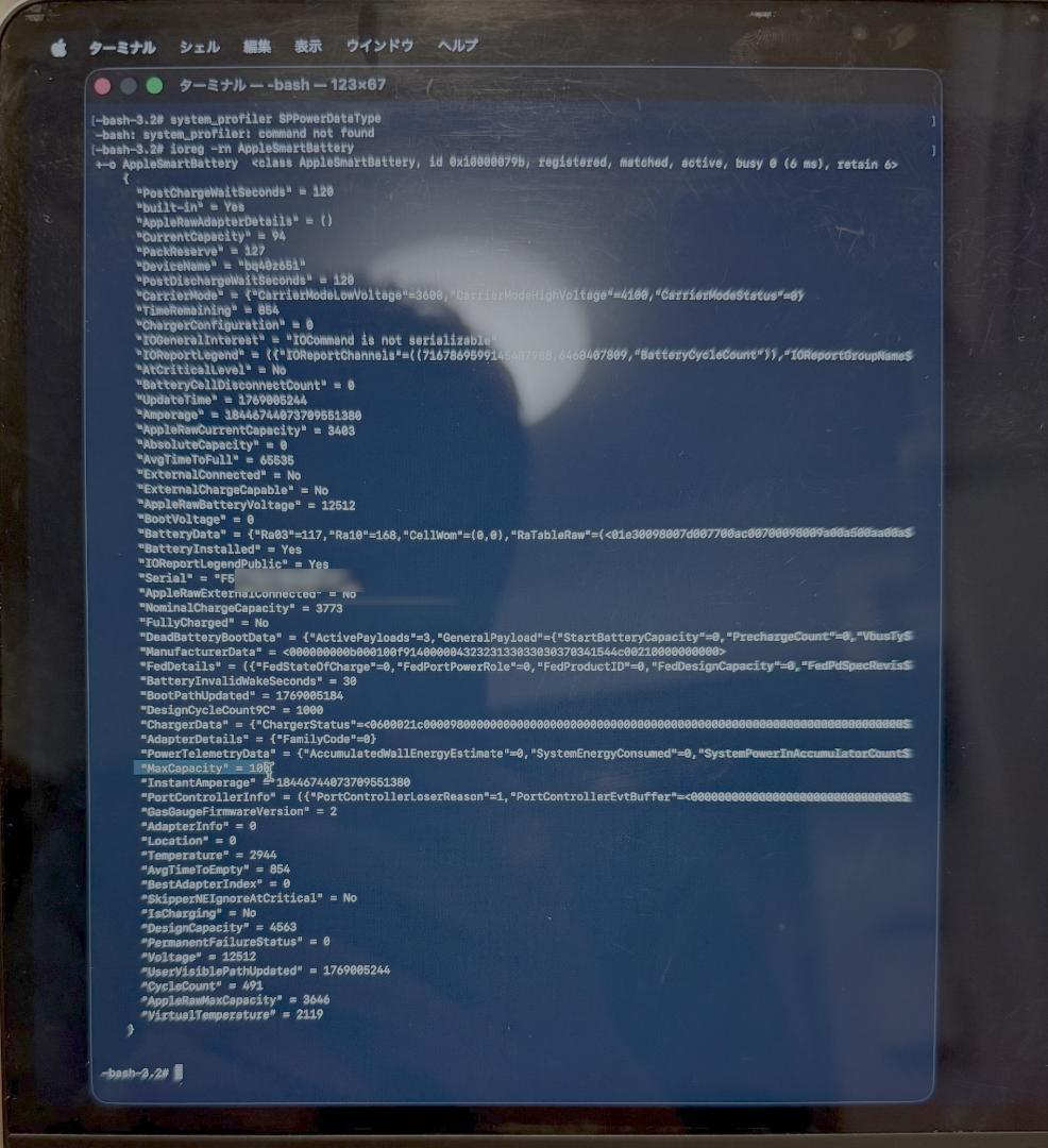 MacBook Air M2 2022／16GB／USキーボード／スターライト