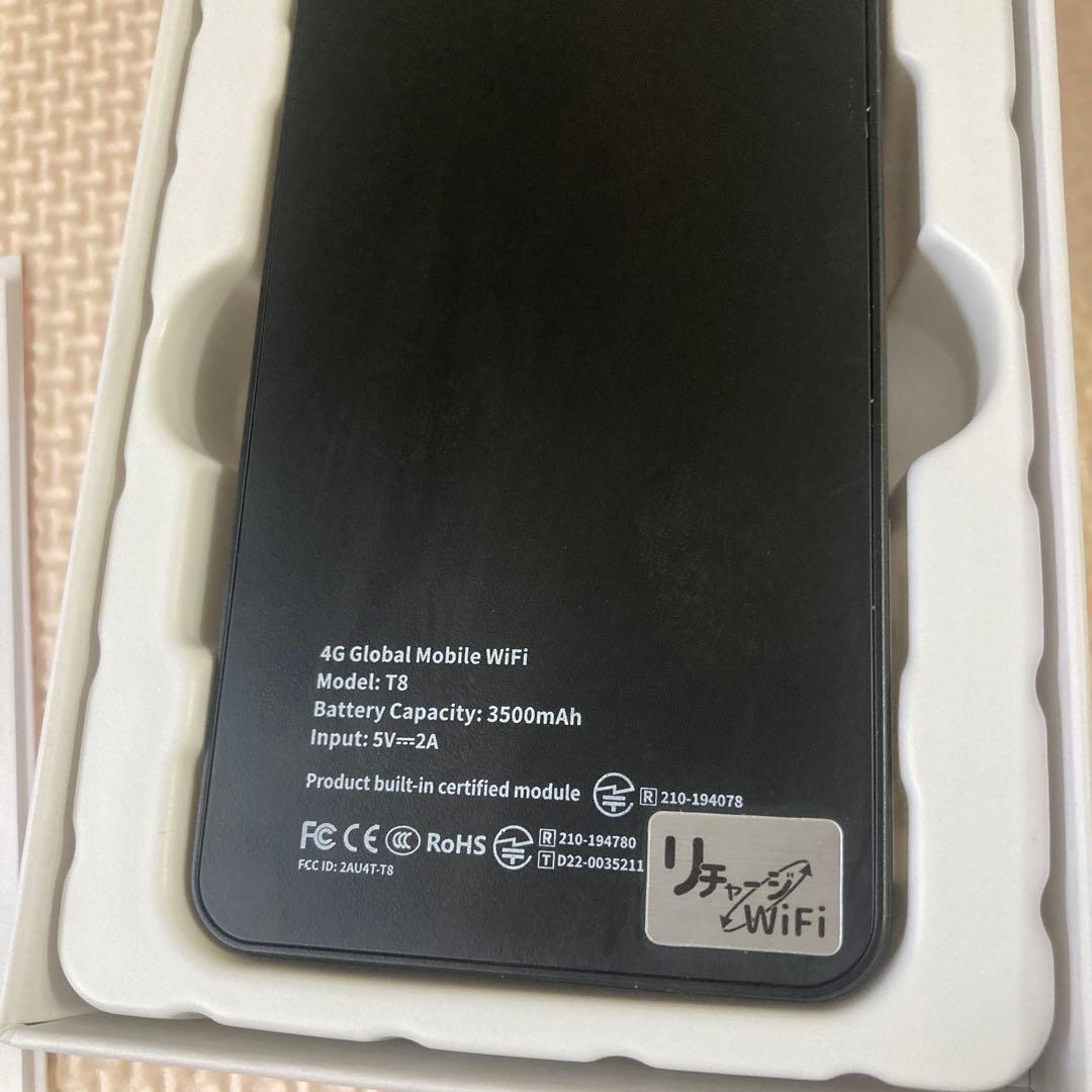 ロングバッテリー 100GB+世界3GB 1年間使える