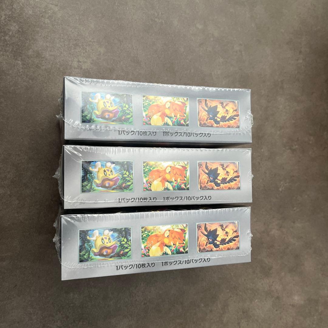 ポケモンカードゲーム 未開封パック 3個セット