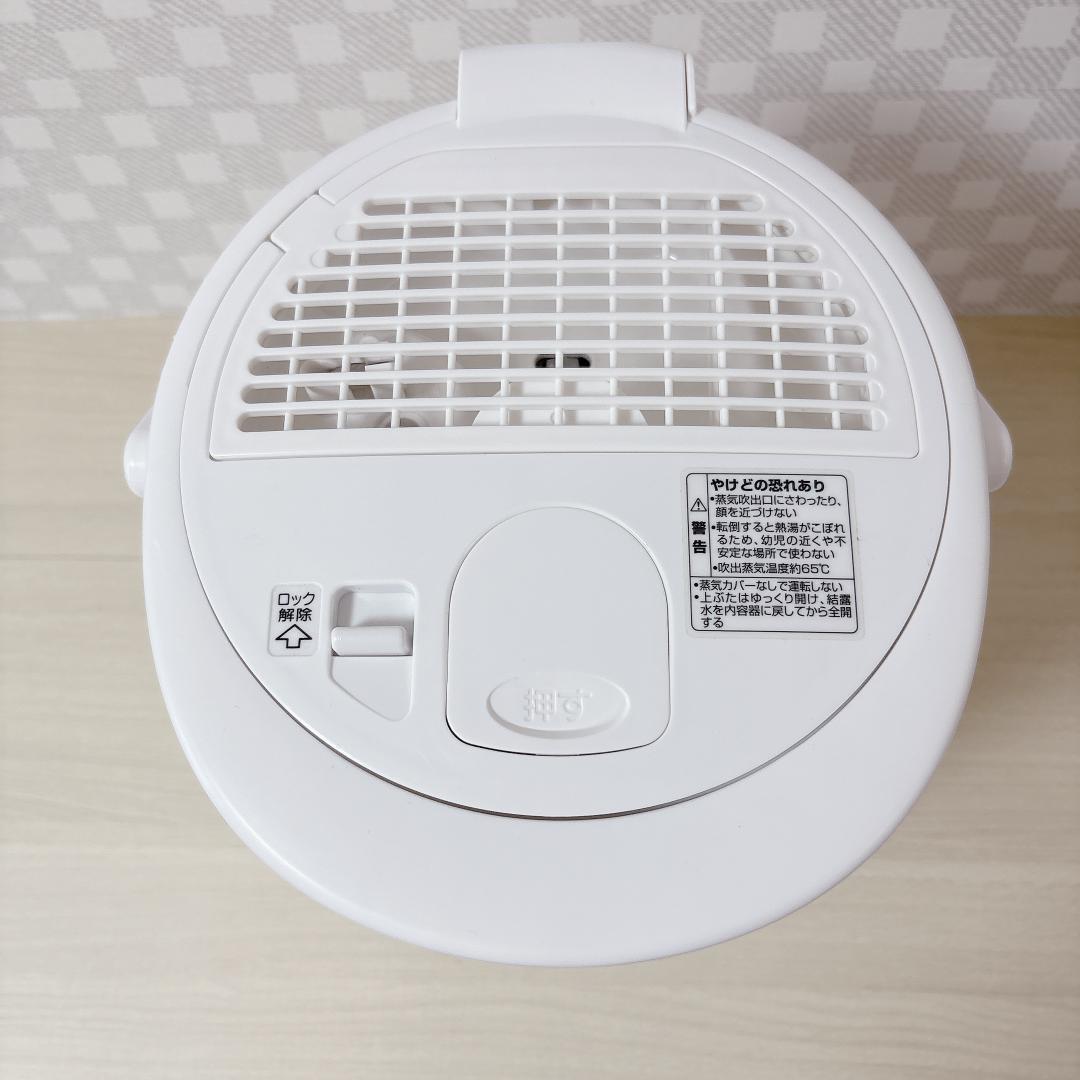 ZOJIRUSHI 象印 EE-RQ50 スチーム式加湿器 2020年 [美品]