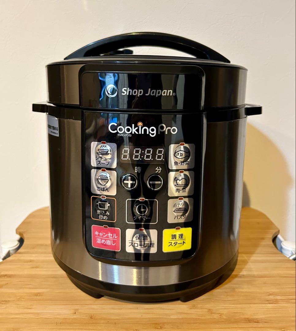 ショップジャパン クッキングプロ 電気圧力鍋 シルバー 煮込み 無水調理 炒め