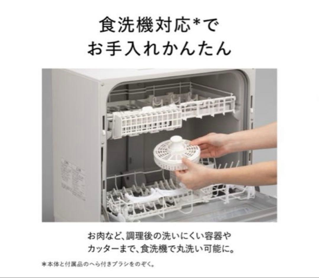 Panasonic MK-K82-Wフードプロセッサー 動作確認済