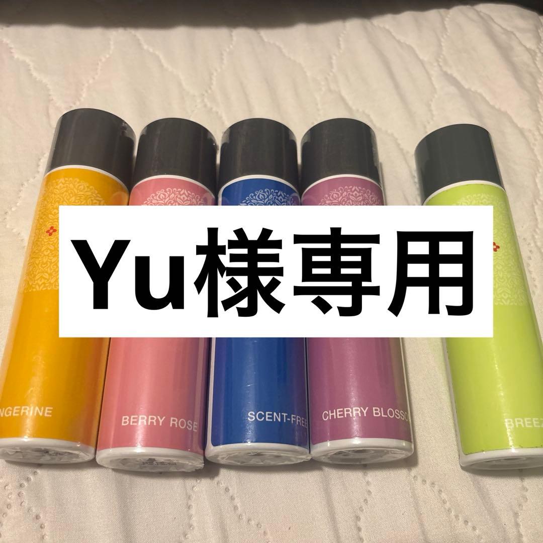 空気清浄機・イオン発生器 Yu