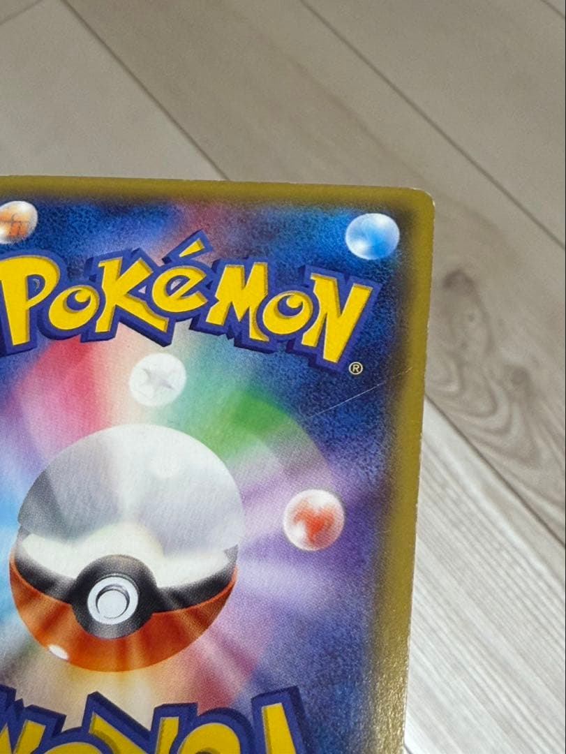 バンギラスEX SR XY7 バンデットリング 089/081