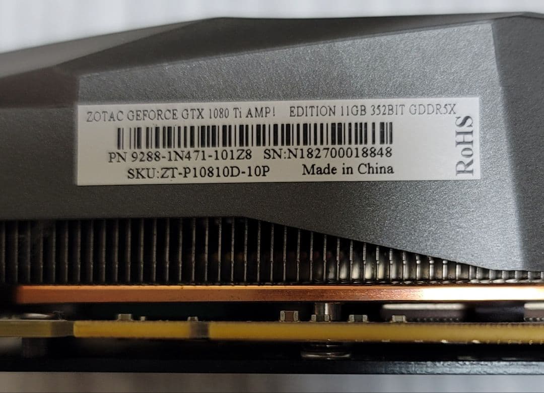 【中古】 ZOTAC GeForce GTX 1080 11GB AMP